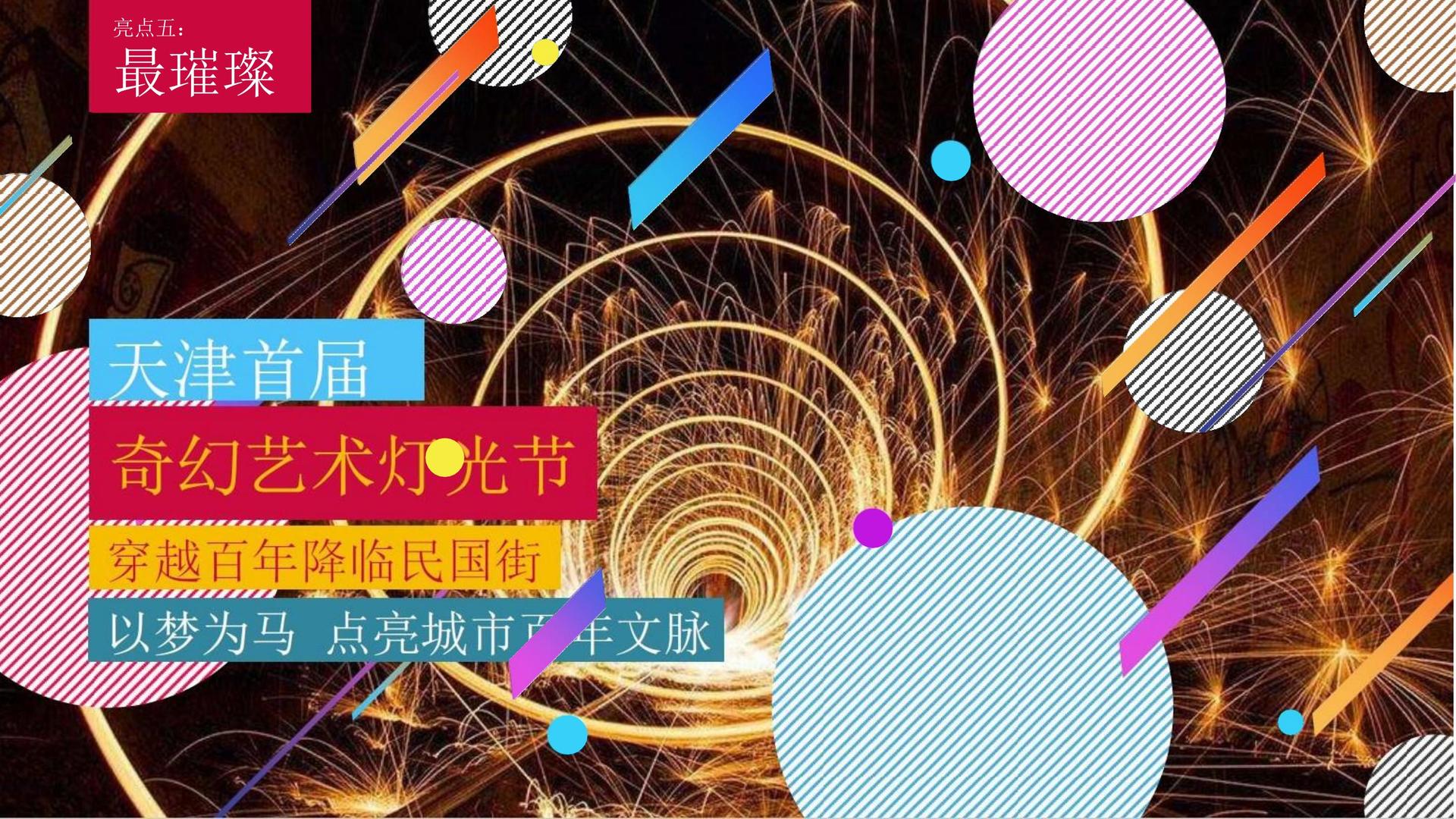 萃芯影业推出“文化内容质量评估体系”
